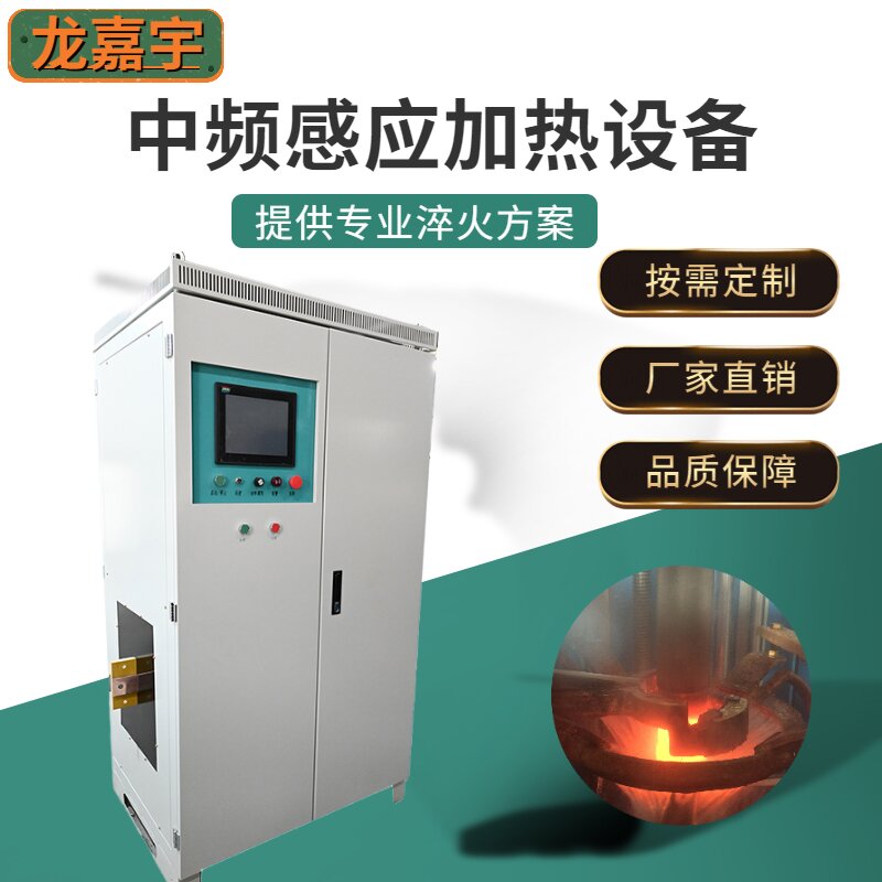四川感应加热炉 四川感应加热炉