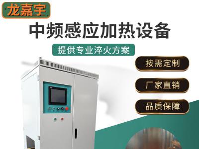 快收藏：四川感应加热炉的保养方法