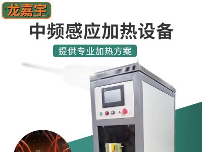 科普：四川感应加热电源到底是个啥？