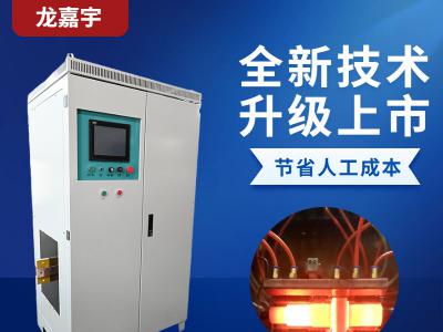 中频感应炉的维护、保养、调试总结