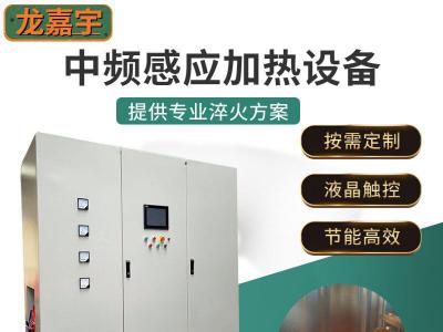 你知道四川感应加热电源的这些特点吗？